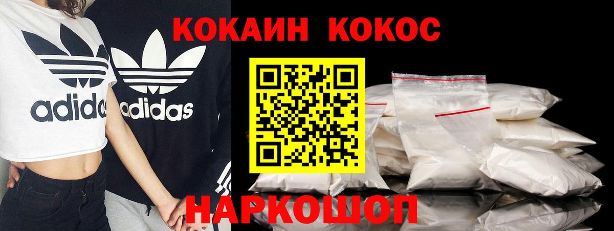 Cocaine Колумбийский Ливны