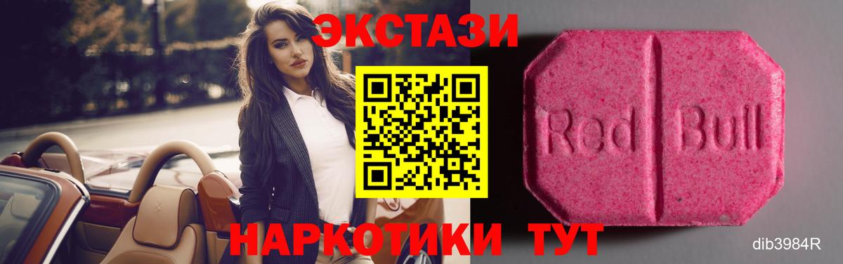 Ливны  хочу наркоту  Вход с VPN  мега ТОР  Ecstasy DUBAI 