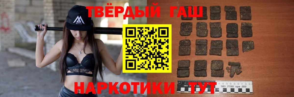 Ливны  ГАШИШ Изолятор  ГАШ гарик  ГАШИШ  Вход с VPN 