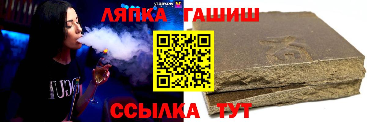 Ливны  Конопля  МДМА  ГАШИШ  Вход с VPN  МЕФ кристаллы 