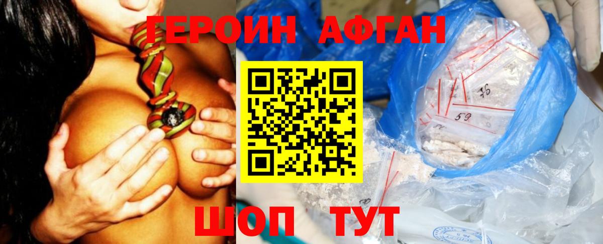 Ливны  Героин  Вход с VPN  ГЕРОИН герыч 