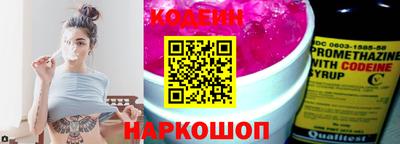каннабис Донецк