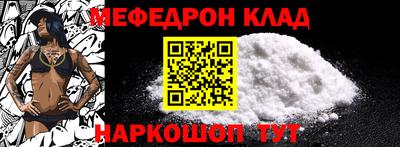 синтетический гашиш Донской