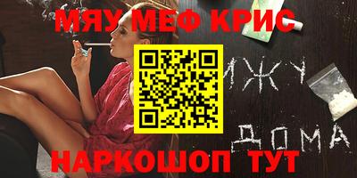 каннабис Донецк