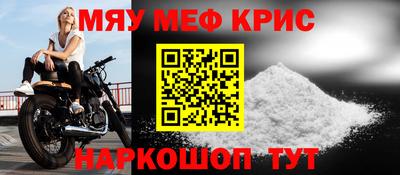 синтетический гашиш Донской