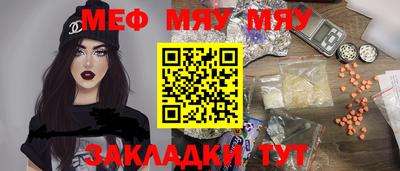 синтетический гашиш Донской