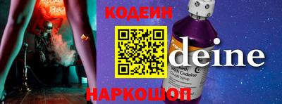 каннабис Донецк