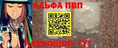 каннабис Донецк