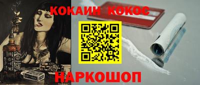 каннабис Донецк