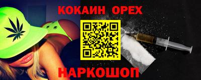 мефедрон VHQ Заводоуковск