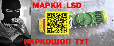 каннабис Донецк