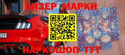 синтетический гашиш Донской