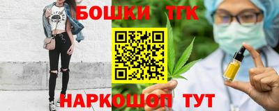 гашишное масло Дубна
