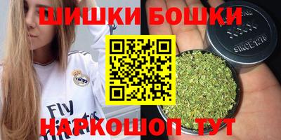 каннабис Донецк
