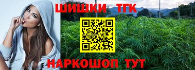 каннабис Донецк