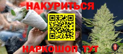 синтетический гашиш Донской