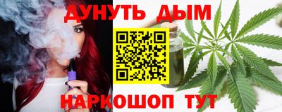 синтетический гашиш Донской