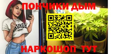 синтетический гашиш Донской