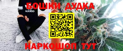гашишное масло Дубна