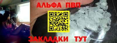 каннабис Донецк