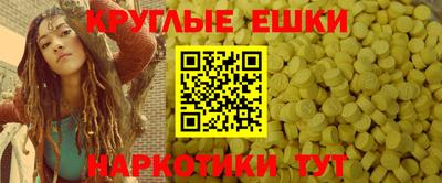 каннабис Донецк
