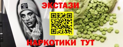 гашишное масло Дубна