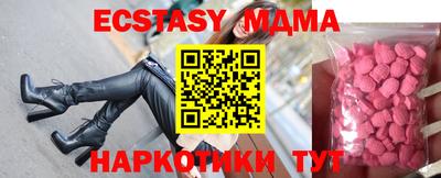 гашишное масло Дубна