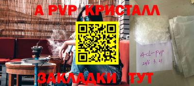 гашишное масло Дубна