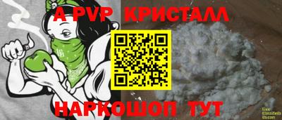 синтетический гашиш Донской