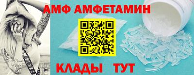 мефедрон VHQ Заводоуковск