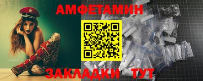 каннабис Донецк