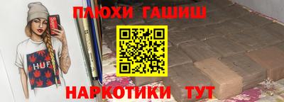 каннабис Донецк