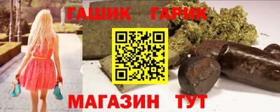 гашишное масло Дубна