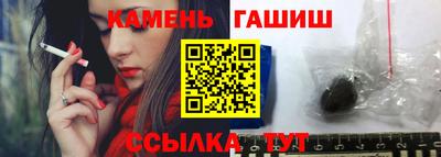 синтетический гашиш Донской