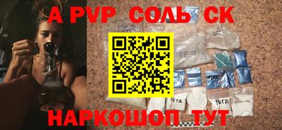 каннабис Донецк