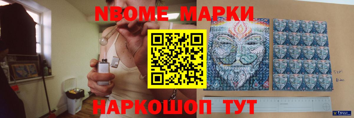 LSD-25 экстази ecstasy Ливны