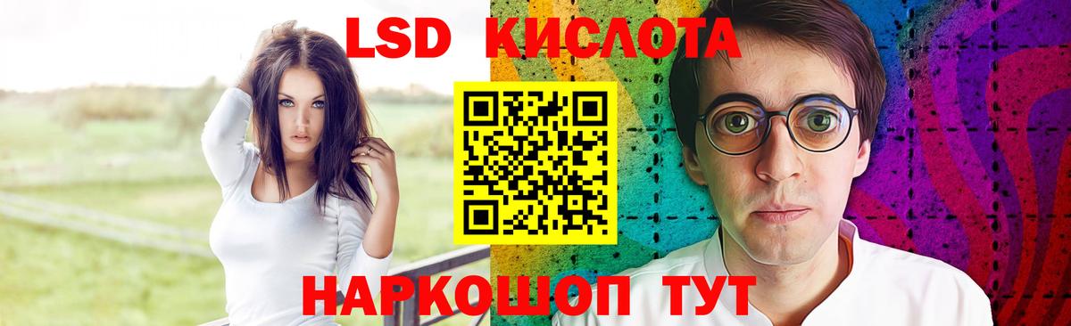 LSD-25 экстази кислота  LSD-25 экстази  Вход с VPN  Ливны  LSD-25 экстази ecstasy 