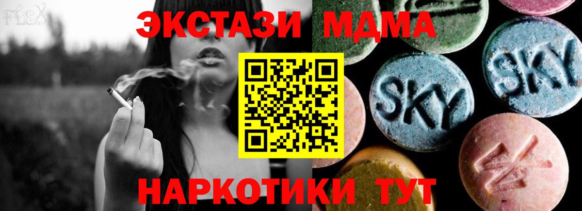 MDMA Molly  Вход с VPN  MDMA Molly  Ливны 