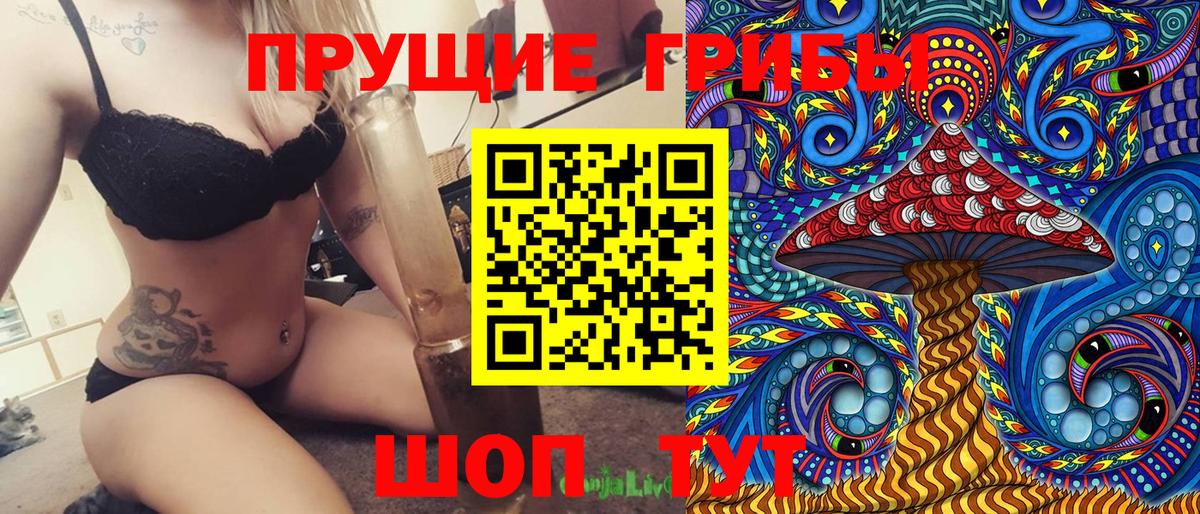 Ливны  Галлюциногенные грибы GOLDEN TEACHER  Вход с VPN 