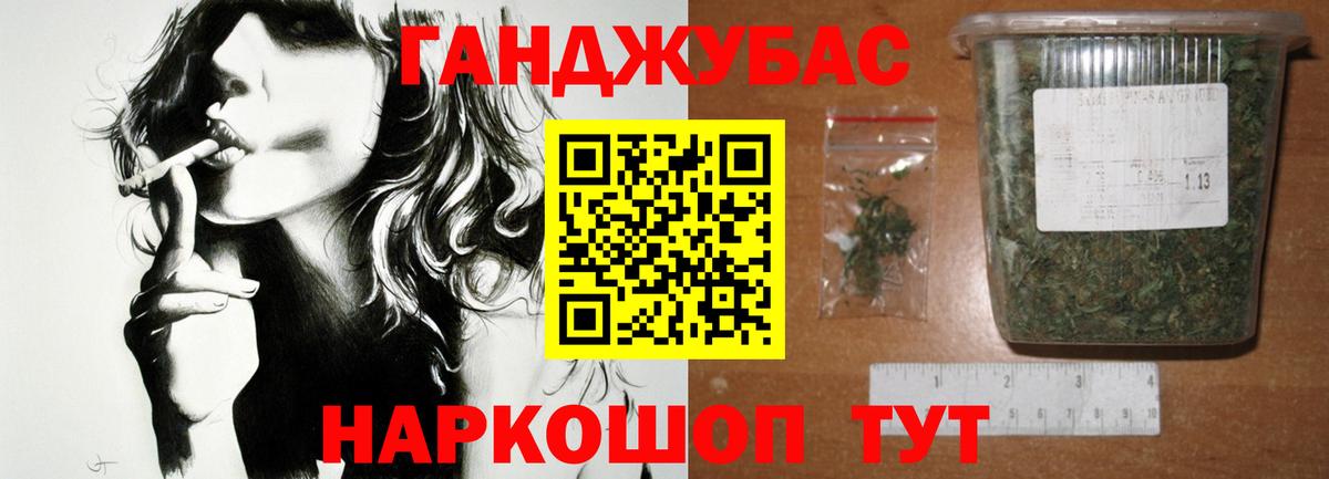 Бошки марихуана ГИДРОПОН Ливны